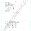 Premium Ipamorelin 5mg